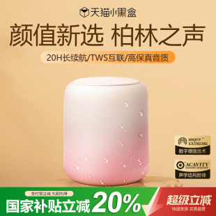 迷你户外重低音炮高音质家用 柏林之声蓝牙音响无线音箱小型便携式