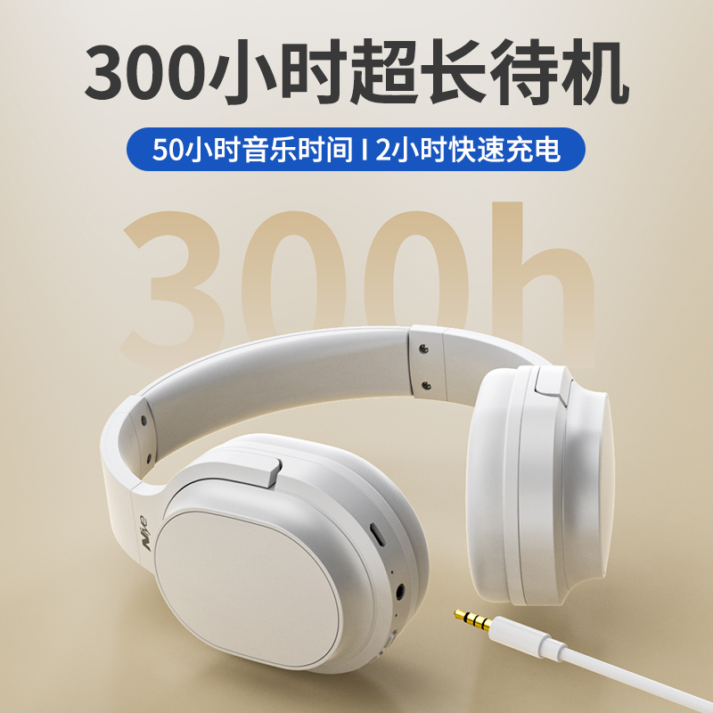 头戴式蓝牙耳机适用Mate60降噪