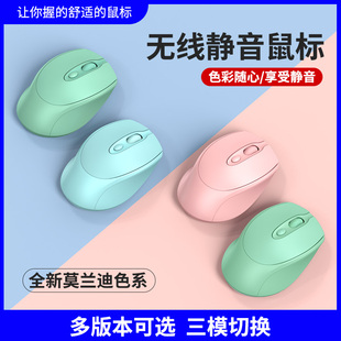 适用拯救者Y9000鼠标无线Y7000P蓝牙双模小新Pro超能本笔记本电脑