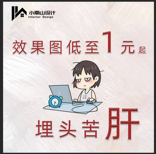 酷家樂(lè)效果圖代做和代打燈光設(shè)計(jì)su樓梯建模渲染12k16k32k低價(jià)接