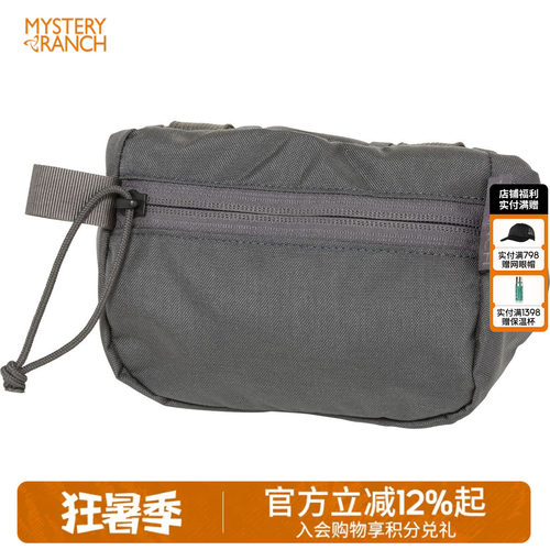 mysteryranch神秘农场收纳背包