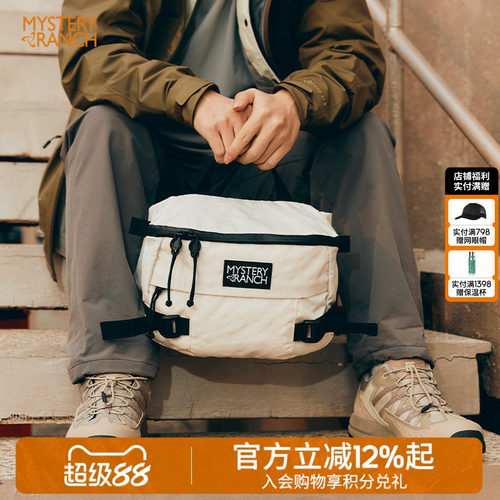 神秘农场叶猴单肩斜挎包