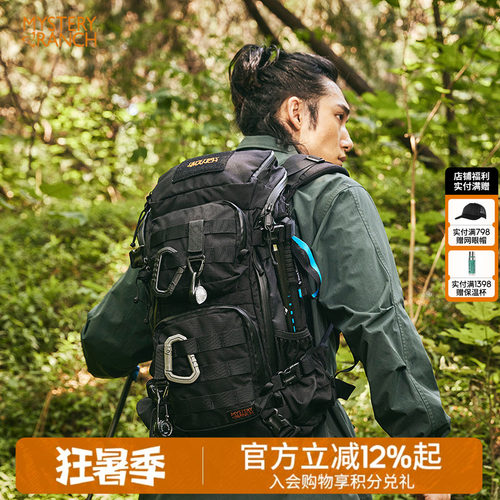 神秘农场户外通勤战术机能双肩包