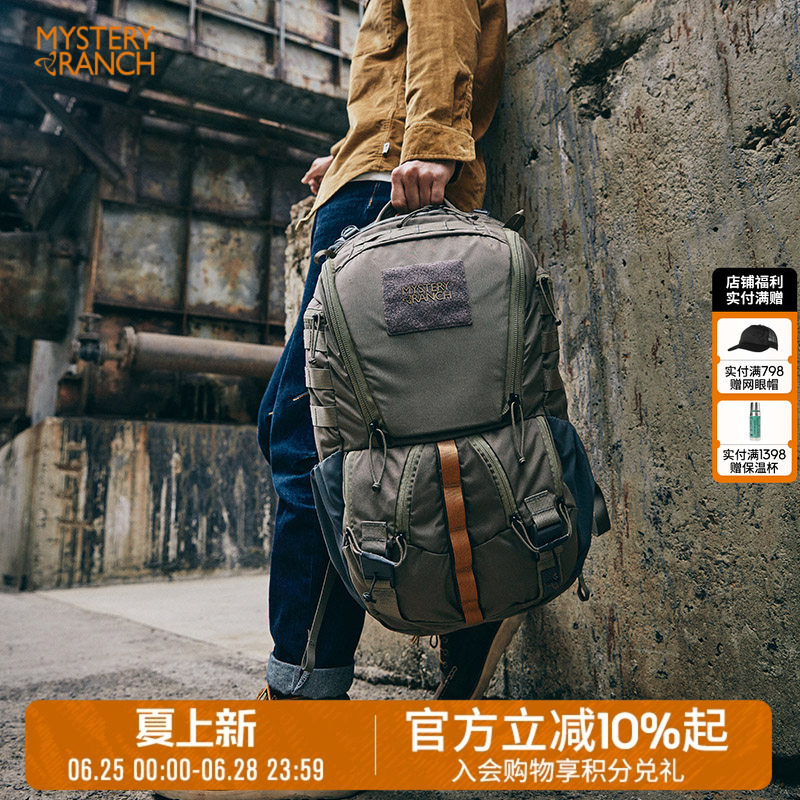 MYSTERY RANCH神秘农场Rip Ruck电脑包城市机能旅行通勤双肩背包
