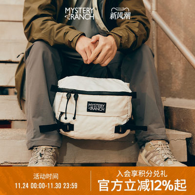 神秘农场叶猴单肩斜挎包