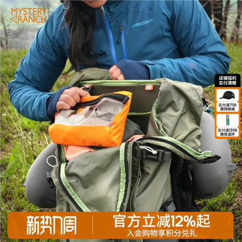 MYSTERYRANCH快速连接附件包