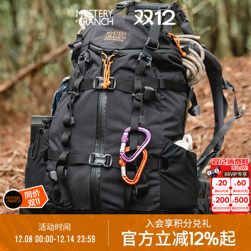 神秘农场户外徒步登山大容量背包