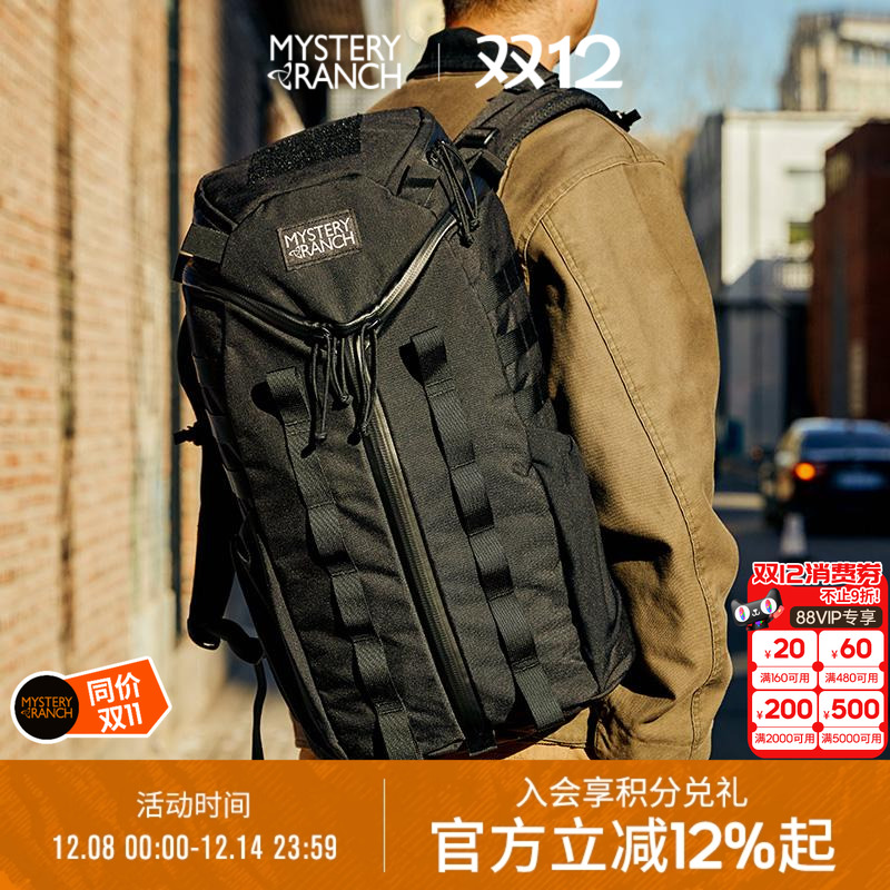 国内定制战术机能日常通勤双肩包