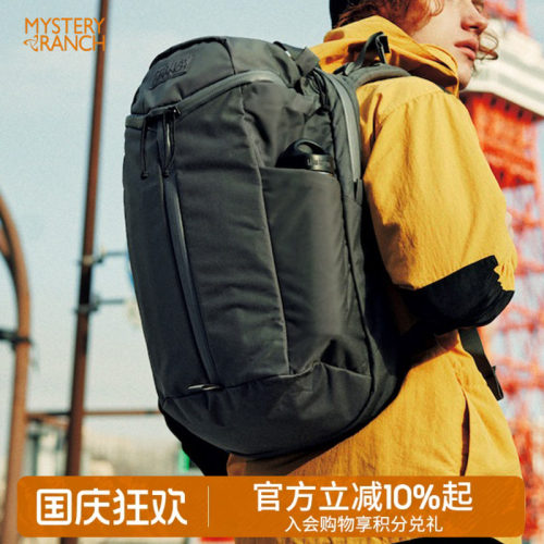 城市突击24l双肩背包电脑包