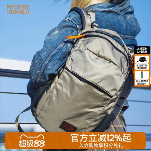 神秘农场城市通勤通用电脑背包
