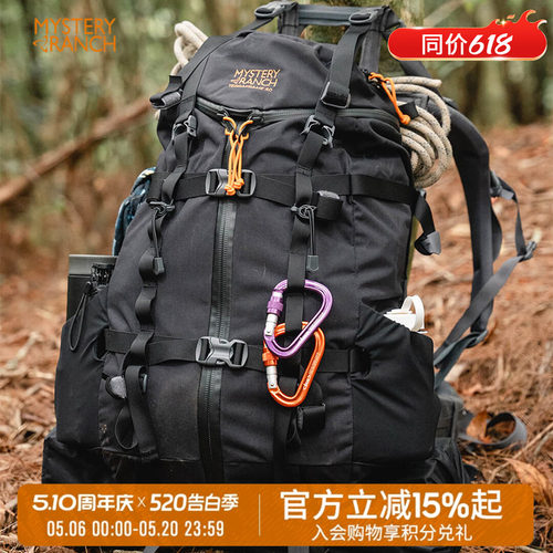 神秘农场户外徒步登山大容量背包