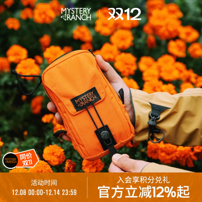 mystery战术防泼水收纳手机袋