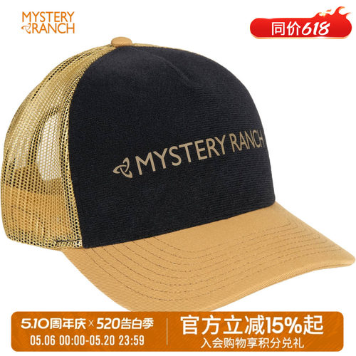 神秘农场男女通用帽子