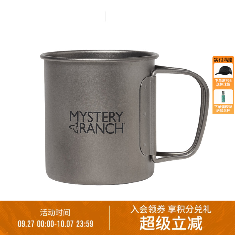 神秘农场水杯钛合金露营野炊装备