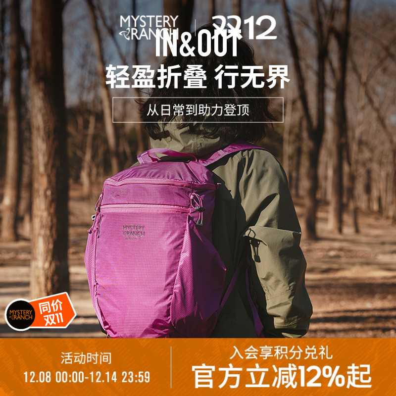 轻便冲顶包超轻折叠双肩背包