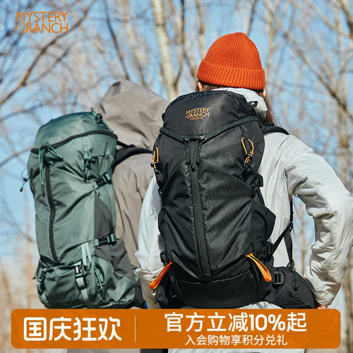户外运动徒步旅行登山包