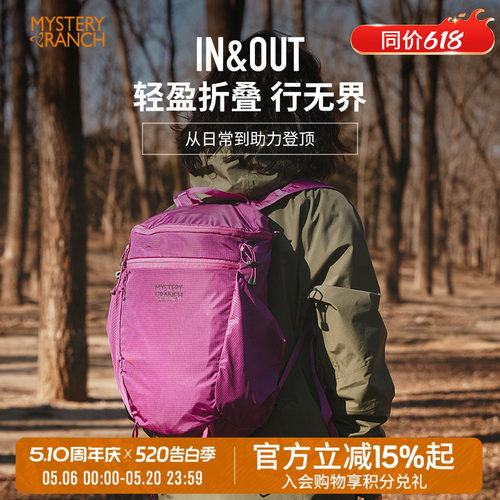 轻便冲顶包超轻折叠双肩背包