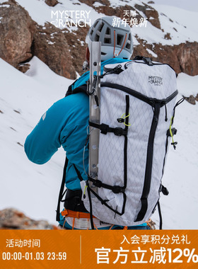 MYSTERY RANCH神秘农场Scree专业攀岩攀冰户外登山徒步双肩背包