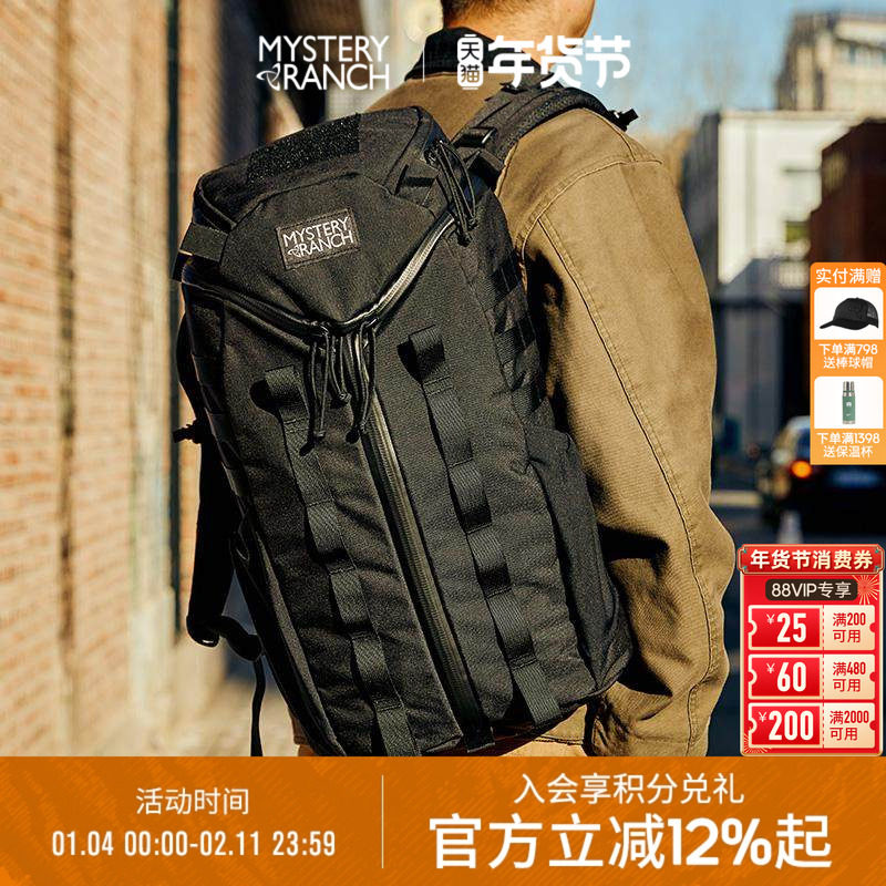 MYSTERY RANCH神秘农场Front前线战术机能通勤旅行户外双肩背包,运动包/户外包/配件,双肩背包,淘宝优惠券,粉丝福利购,淘宝优惠卷