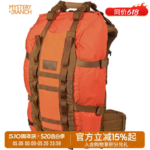 神秘农场扩展带不含背架