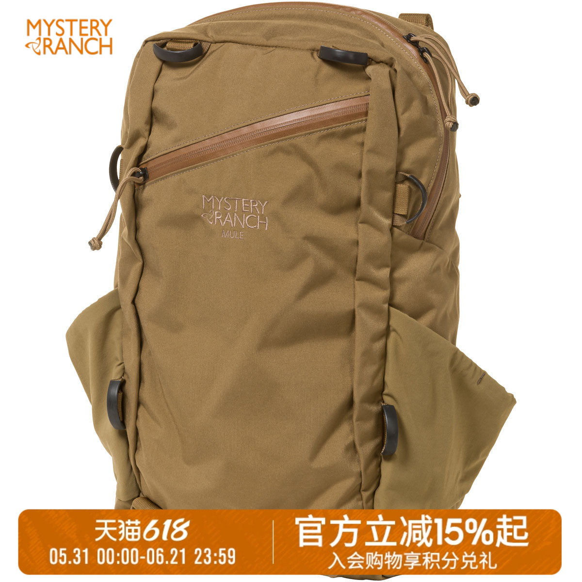 MYSTERY RANCH神秘农场Mule Bag Only户外狩猎无背架可替换背包