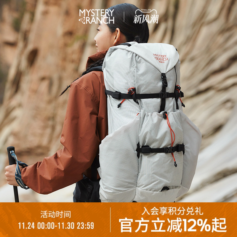 超轻户外徒步登山双肩背包