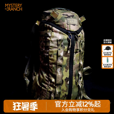 神秘农场美国17升战术背包