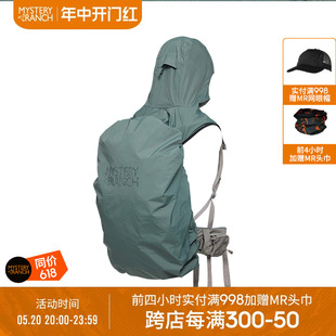 Super Fly Pack 背包防雨罩户外可折叠 神秘农场 Cover 神秘牧场