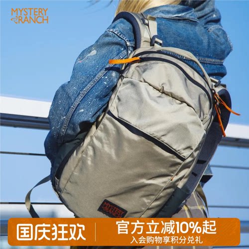 神秘农场城市通勤通用电脑背包