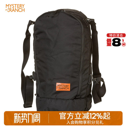 mysteryranch收纳袋可折叠