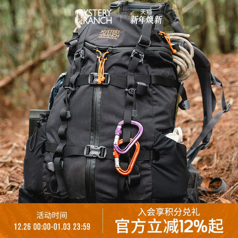 神秘农场户外徒步登山大容量背包