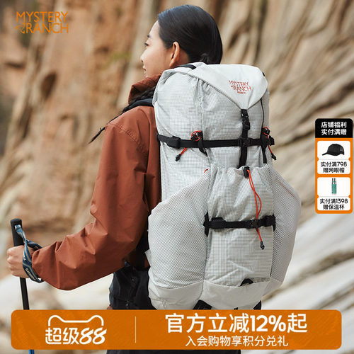 超轻户外徒步登山双肩背包