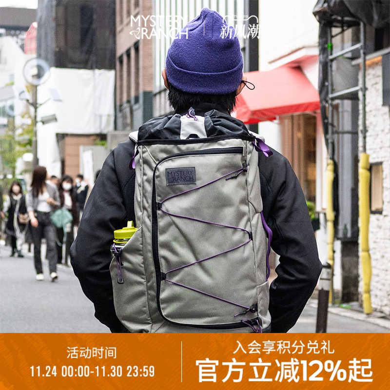 神秘农场运动健身30升桶包