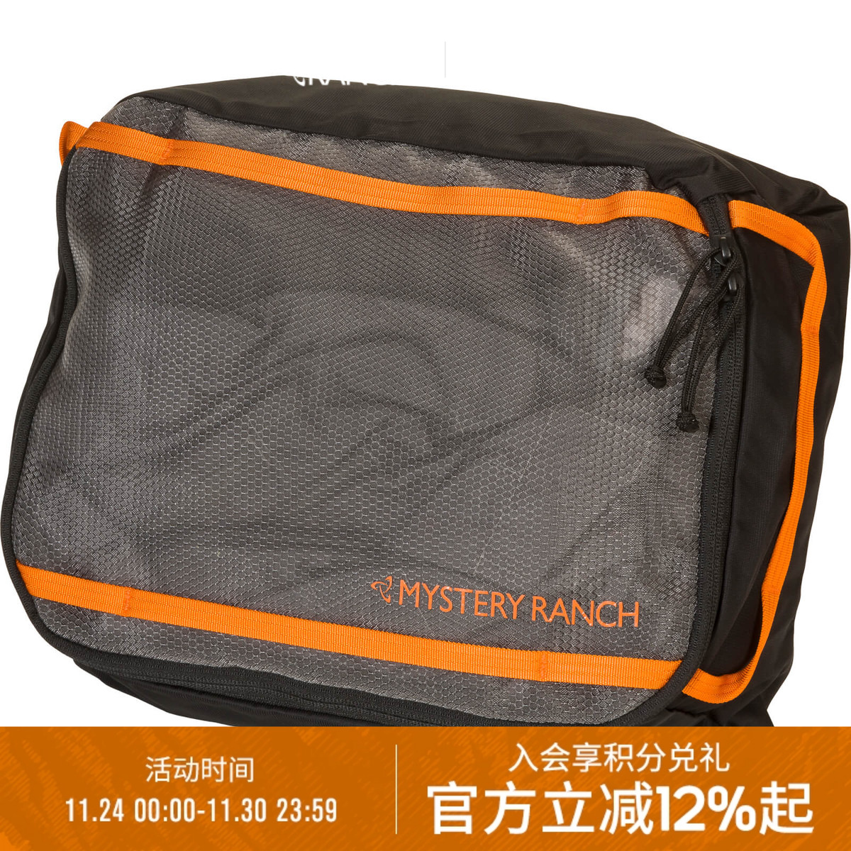 神秘收纳包mysteryranch