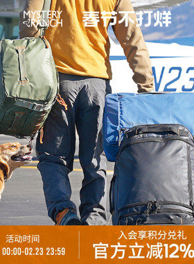 MYSTERY RANCH神秘农场Mission Rover旅行包登机差旅双肩背包驮包