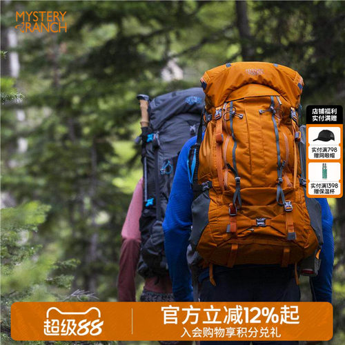 神秘农场户外登山大容量背包