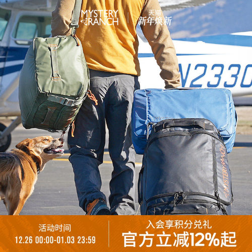 神秘农场旅行包差旅双肩背包