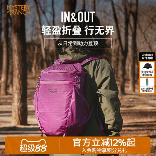轻便冲顶包超轻折叠双肩背包