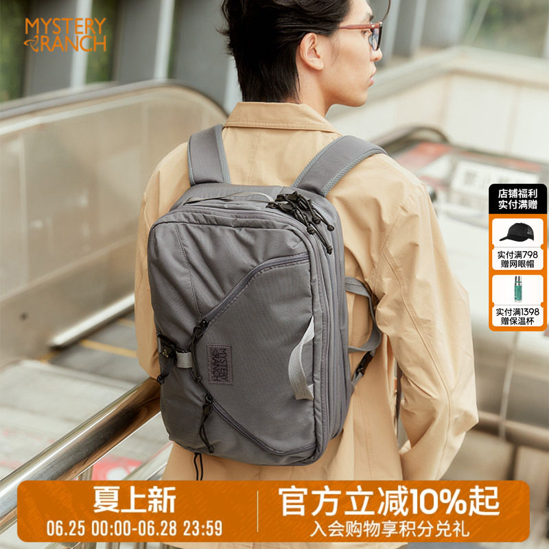 MYSTERY RANCH神秘农场3Way商务通勤户外出差旅行电脑包双肩背包