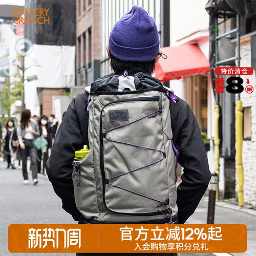 神秘农场运动健身30升桶包