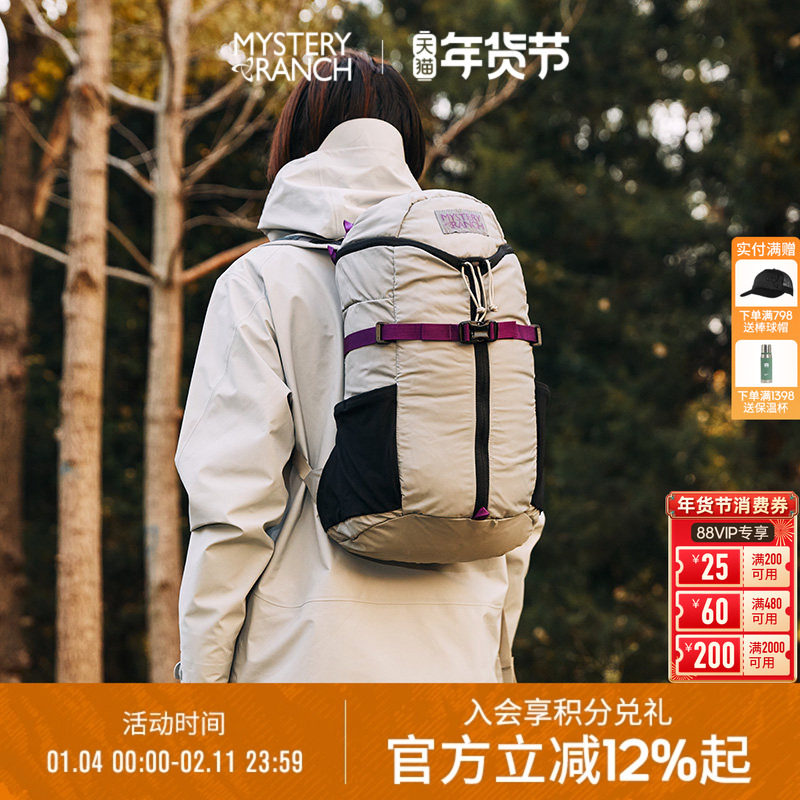 MYSTERY RANCH神秘农场Gallagator云雀mini户外登山徒步双肩背包,运动包/户外包/配件,双肩背包,淘宝优惠券,粉丝福利购,淘宝优惠卷