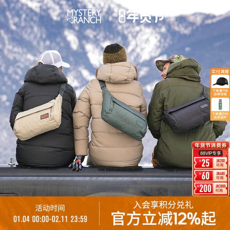 神秘农场 Indie 神秘牧场 单肩包斜挎包潮流休闲邮差包帆布挎包,运动包/户外包/配件,单肩背包,淘宝优惠券,粉丝福利购,淘宝优惠卷