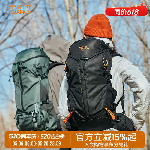 户外运动徒步旅行登山包