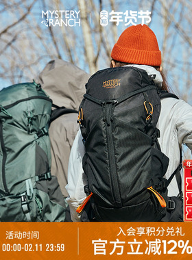 MYSTERY RANCH神秘农场Coulee户外登山包通勤徒步旅行双肩背包