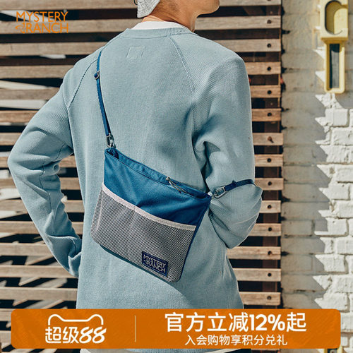 market新款休闲男单肩斜挎包