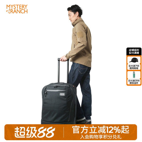 wheelie大容量旅行拉杆箱