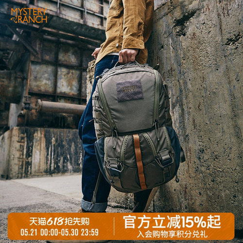 神秘农场电脑包旅行通勤包