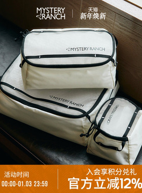 MYSTERY RANCH神秘农场Mission Packing Cube便携杂物洗漱收纳包