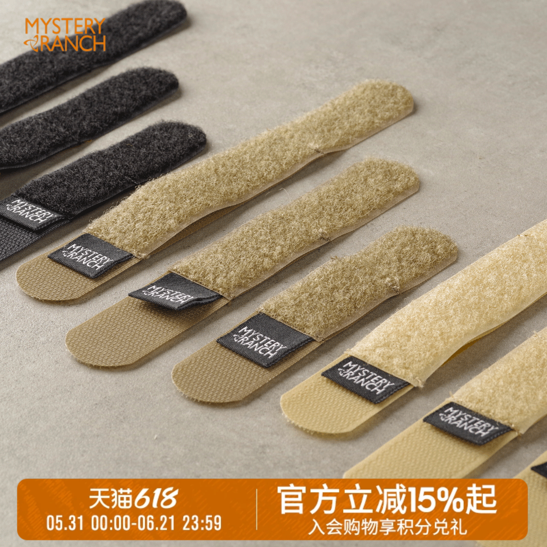 MYSTERY RANCH神秘农场多功能魔术贴捆扎带