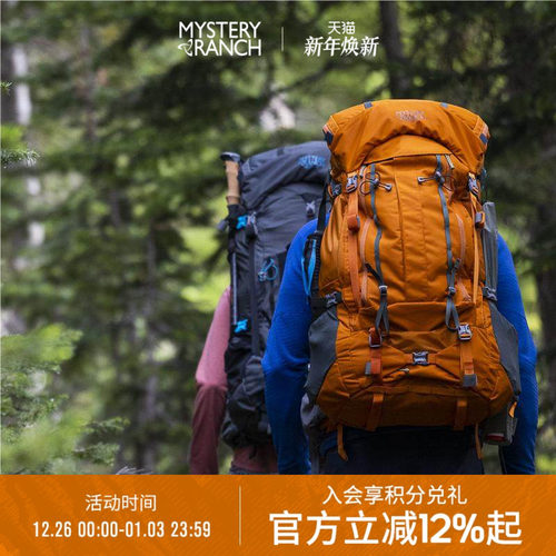 神秘农场户外登山大容量背包